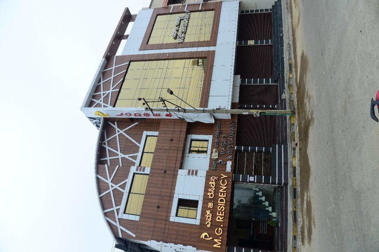 M G Residency Hotel Chikmagalur Exterior photo